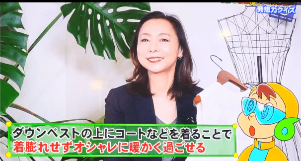 フジテレビ「クイズ脳ベルSHOW！」出演時の様子