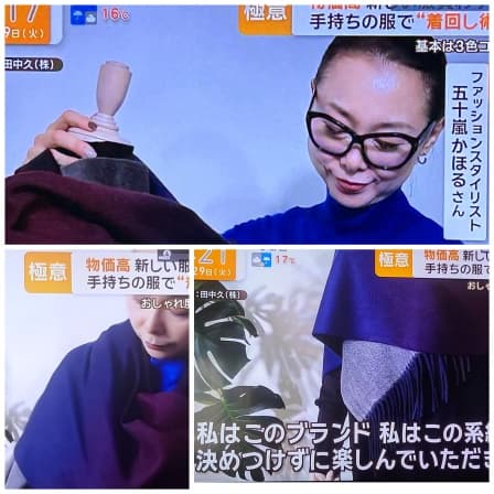 テレビ朝日「グッド！モーニング」出演時の様子