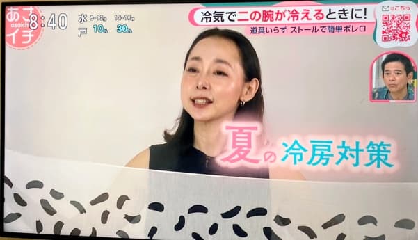 NHK「あさイチ」出演時の様子