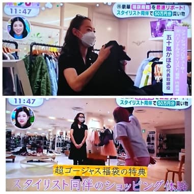 フジテレビ「ポップUP！」出演時の様子