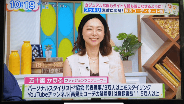 テレビ東京「なないろ日和」出演時の様子